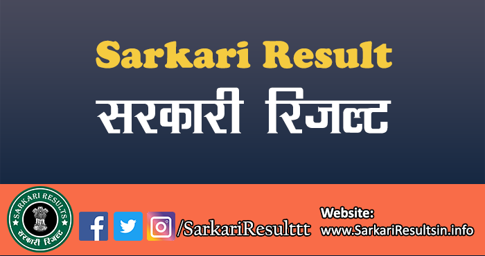  Your Go-To Resource for Sarkari Naukri Results