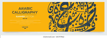  The Role of Arabic Typography in Web Design: Best Practices for Dubai Websites