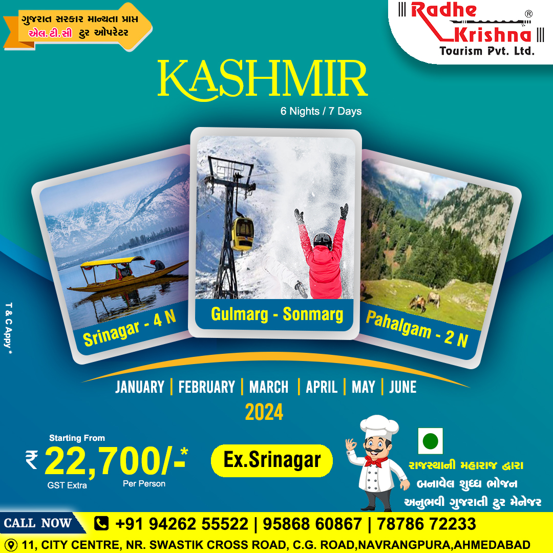 The Perfect 5 Days Itinerary for Kashmir